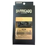 �J�[���C�g(CAR MATE) ���[�_�E���t���b�V���[