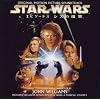 スター・ウォーズ エピソード3:シスの復讐