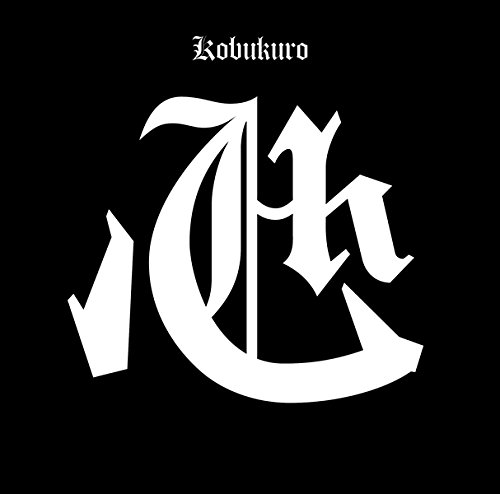 心<通常盤> コブクロ