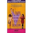 Women on the Verge of a Nervous Breakdown [VHS] by 