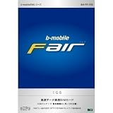 日本通信 bモバイル・フェア 1GB SIMパッケージ 120日間