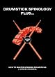 Drumstick Spinology Plus [DVD] [2007] [Region 1] [US Import] [NTSC]