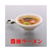 ラーメンシリーズ　プチマスコット(しょうゆラーメン)