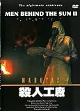 Yakuza`s Law (Yakuza keibatsu-shi: Rinchi - shikei!)