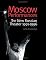 Moscow Performances: The New Russian Theater 1991-1996 (Russian Theatre Archive Series)