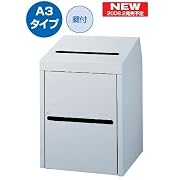 機密情報をもらすことなく、資源をリサイクル。機密文書回収ボックスA3 YW-170L-ID