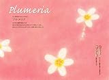 HAWAIIAN PUA BOOK-