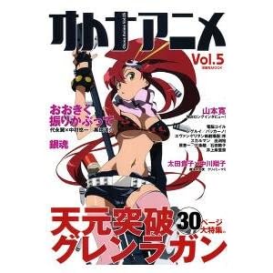 �I�g�i�A�j��Vol.5 (�m���MOOK)