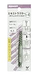トップマン エキストラクター #4