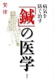 �µ����ɤ�������瑱פΰ��