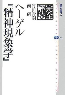 西研