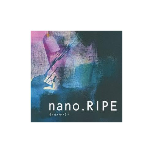 星の夜の脈の音の【通常盤】
