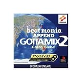 ﾋﾞｰﾄﾏﾆｱＡＰＰＥＮＤＧＯＴＴＡＭＩＸ2～ＧｏｉｎｇＧｌｏｂａｌ～