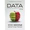 My favorite data books