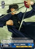 ������������������ �� ��Լ� ������� �� FSS03-082U ��Fate/stay night��
