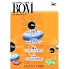 BOM for Windows Ver4.0 基本パッケージ