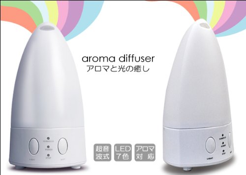 超音波式アロマディフュ―ザー■LEDとアロマで癒しの空間を演出！アロマ加湿器