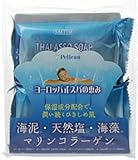 ソルティム ソープ タラソ 2個入