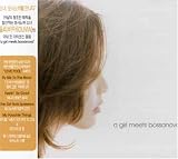 Girl Meets Bossanova