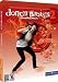 Software : Dance Praise 2: The Remix Game Only