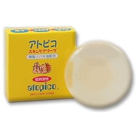Japanese Atopico Baby Skin Care Glycerin Soap with Camellia Oil - 80g