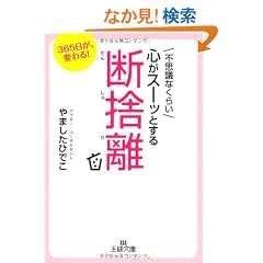 �s�v�c�Ȃ��炢�S���X�[�b�Ƃ���f�̗� (���l����)