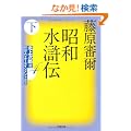 �k�㎟�Y�I�u���a�G���^�[�e�C�������g�p���v(4)���a�����` �� (���w�ٕ���)