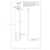 TOTO 住宅用屋外手すり エンド支柱:埋め込み式 TS139SE5R