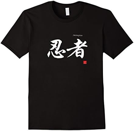 Men's Ninja In Chinese Calligraphy Characters Shirt Small Black