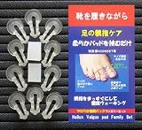 やわらか指間パッド 10Pの画像