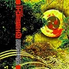 South �V���ߎu(DVD�t)