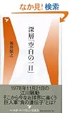 �[�w�u�󔒂̈���v (�x�[�X�{�[���E�}�K�W���АV�� (012))