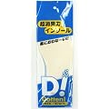 Dotten! Dotten!�����L�̓C���\�[��