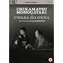 Chikamatsu Monogatari/ Uwasa no Onna [Masters of Cinema] [DVD] [1954]