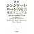 最新 シンジケート・ローン契約書作成マニュアル