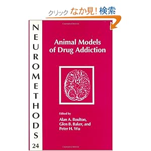 【クリックでお店のこの商品のページへ】Animal Models of Drug Addiction (Neuromethods)