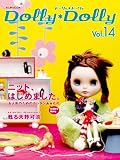 Dolly Dolly Vol.14