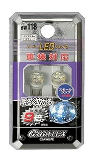 カーメイト(CARMATE) スーパーLEDウェッジ3 /WH BW118 \ 4,534