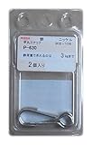 ニッサチェイン 鉄ニッケル 甲丸スナップ#106 参考使用荷重3kg 2個入 P-630