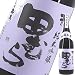 ���ċ���� �c�ނ�R�� �S�� 1800ml