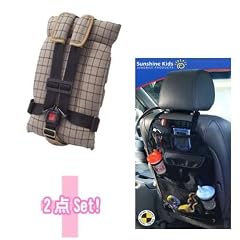 帰省に便利なコンパクトサイズのチャイルドシート・★トラベルベストベージュ(チェック)+★バックシートポケット2点セット!