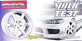 Aoshima #128 Volk Racing TE37 White
