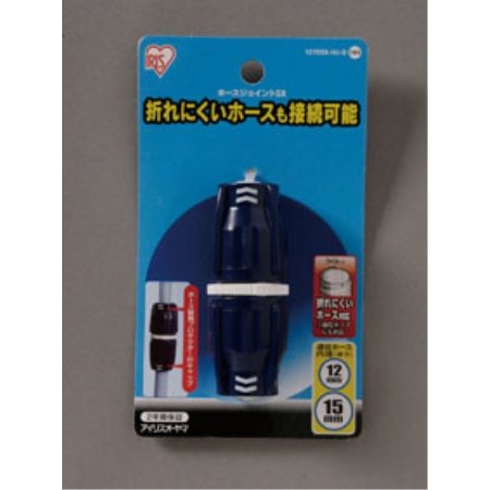 ホースジョイントSX 1215SX-HJ-D