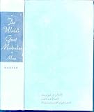 THE WORLDS GREAT MADONNAS an anthology of pictures, poetry, music and stories centering on the life of the Madonna and her Son