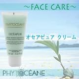 フィトオセアン オセアピュア クリーム 50ml 脂性肌用　クリームの画像