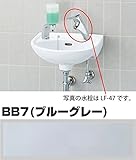 INAX イナックス LIXIL・リクシル 【L-15G セット】 手洗器 壁付式 水栓【LF-47】 床給水・床排水(Sトラップ) BB7（ブルーグレー）納期2～4週間