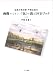 伝説の気功師・戸嶋正喜の画像からすごい「気」が出るDVDブック