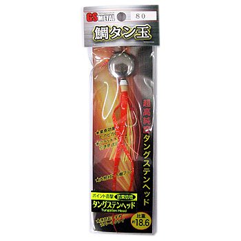 UOYA(ウオヤ) GS METAL 鯛タン玉 05 柿 80g