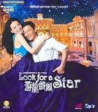 Look for a Star [Blu-ray]
