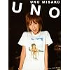 AAA 宇野実彩子フォトブック UNO